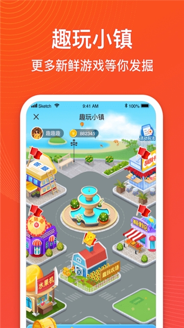 金猪养成记