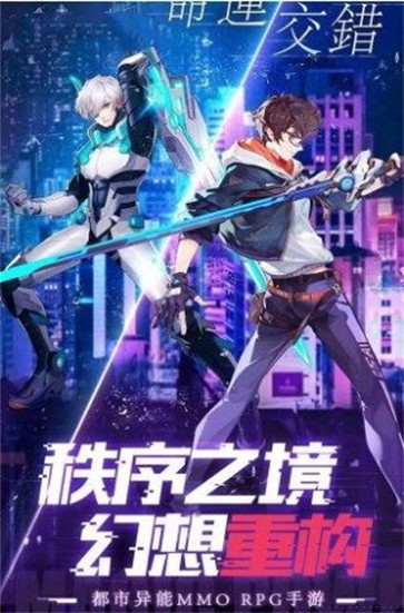 战梦时空 需要支持安卓系统5.2以上