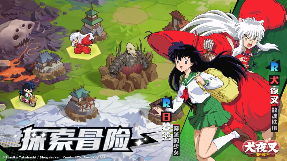 勇者传说奈落降临官方正版手游图片1