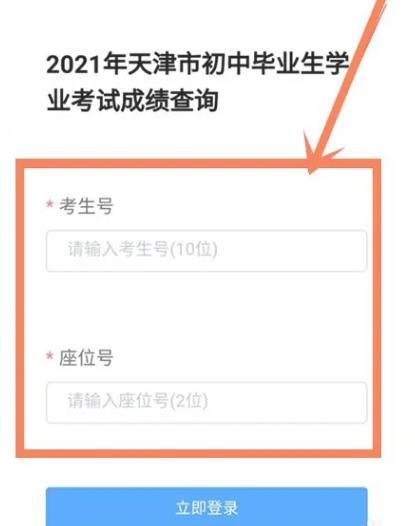 津云客户端