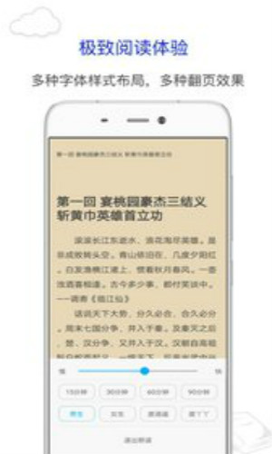 笔趣阁