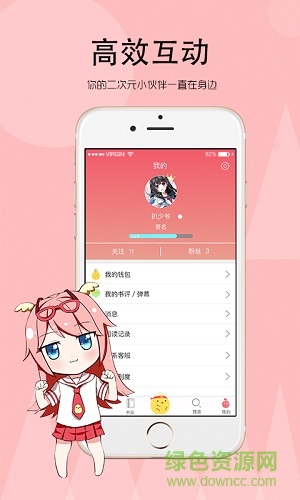 辣鸡小说 版本：v1.0