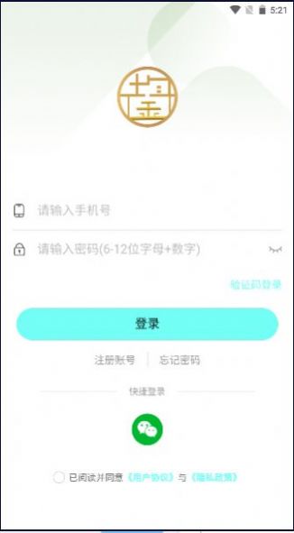 中鋆旅游截图2