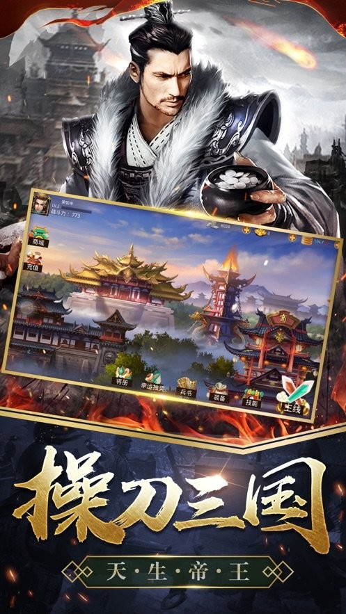 传世之君临天下 2024-06-25 15:08