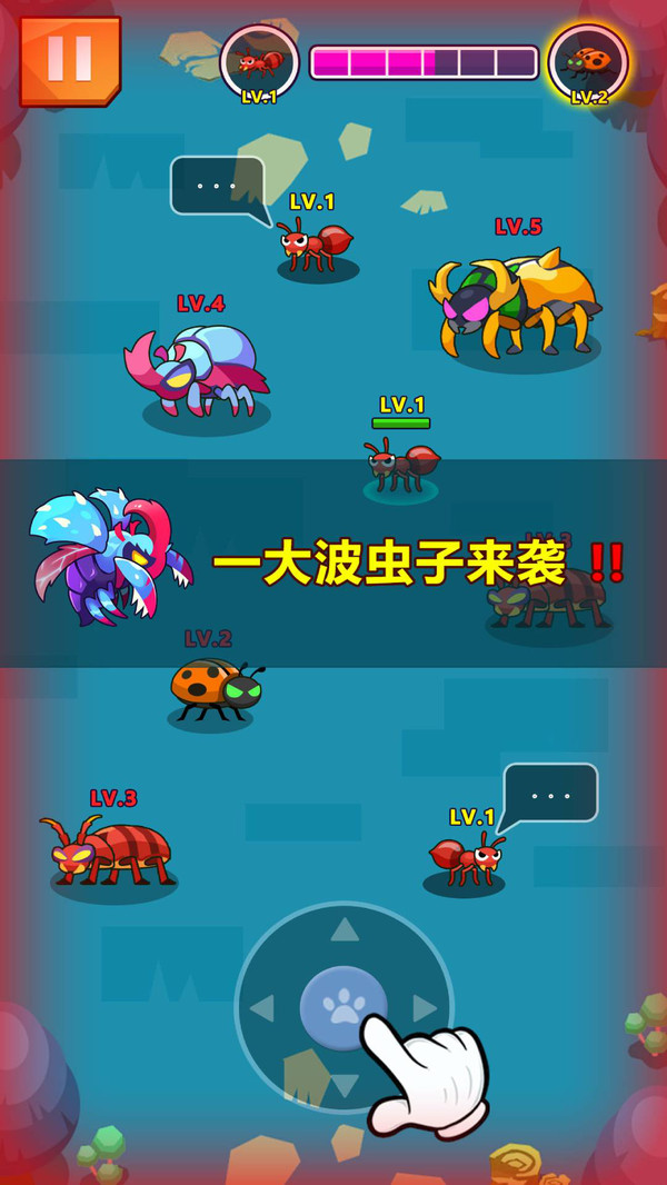 虫群王者截图1