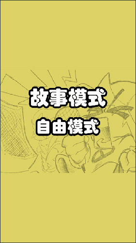 周五夜放克蹦迪模组