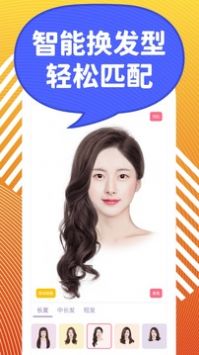 发型S v3.0.5