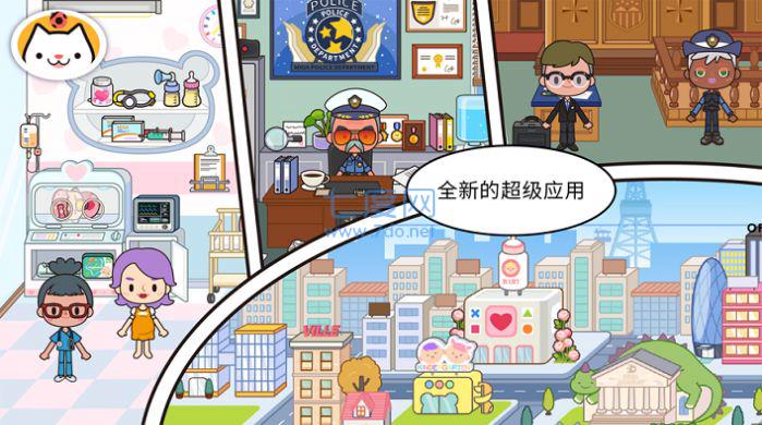 米加小镇世界超市自建房截图2