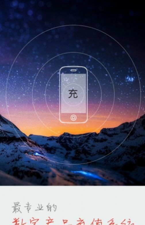 全网最第一卡盟平台稳定App官方版图片1