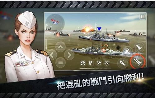 炮艇战3D战舰截图0