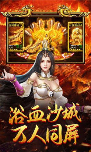 美杜莎传奇魔龙战场手游官方最新版  v4.3.4