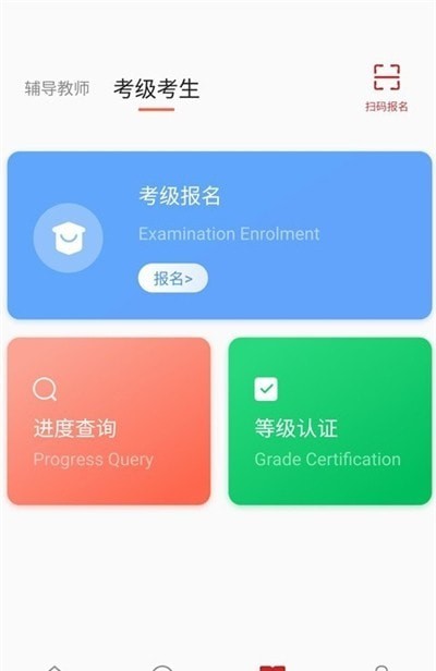 舞蹈嘉截图3