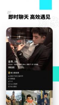 青丝截图3