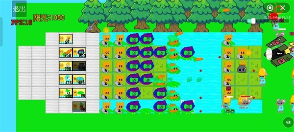 pvz星际截图1
