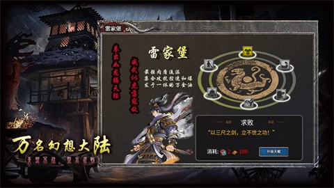 万名幻想大陆 2024-03-25 16:30