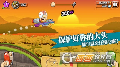 大头赛车山地飞车3 v1.0.0