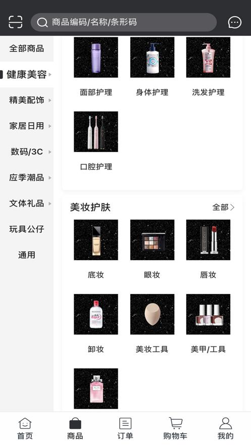 逅氧生活