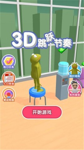 3D跳跃节奏截图0