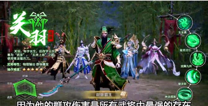 霸三国无双手游官方最新版  v4.1.4