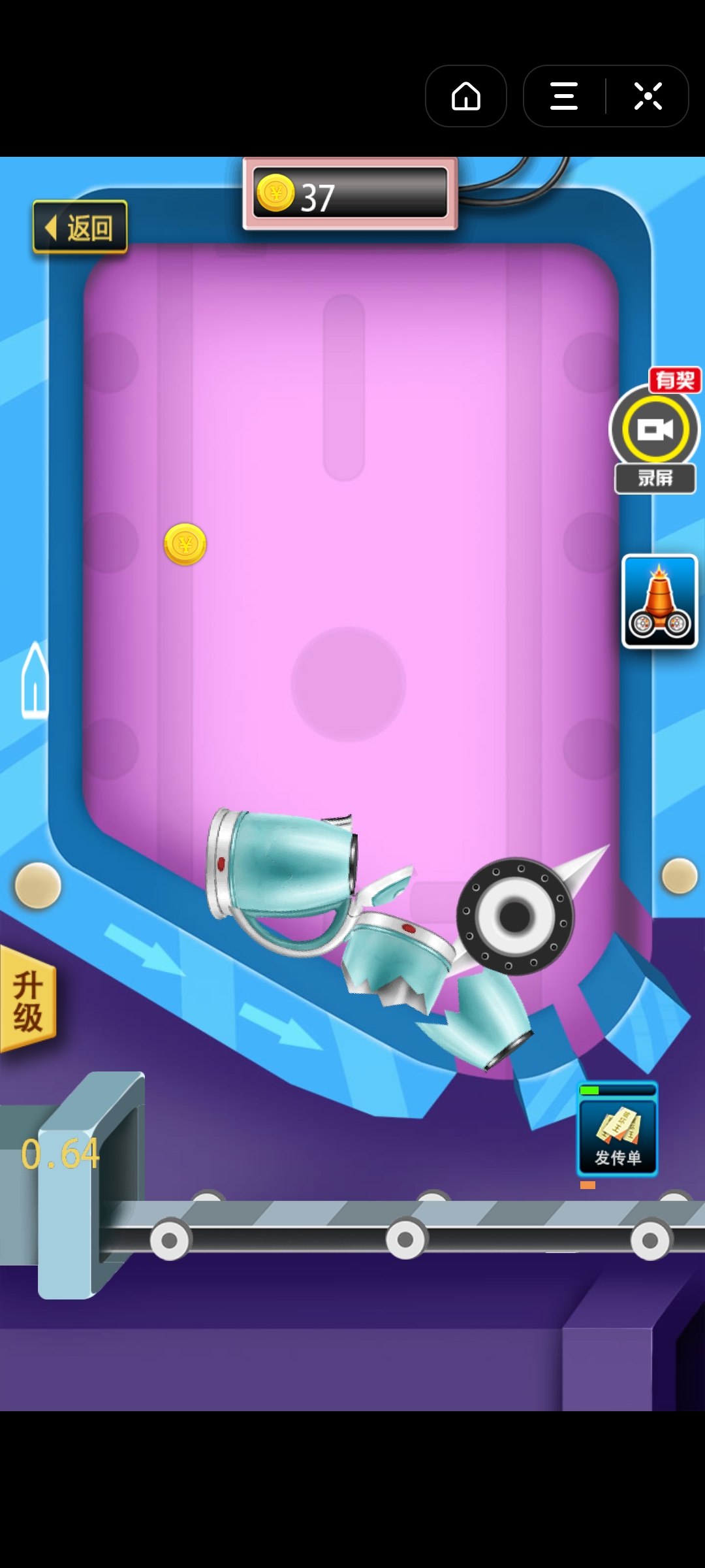 破碎王