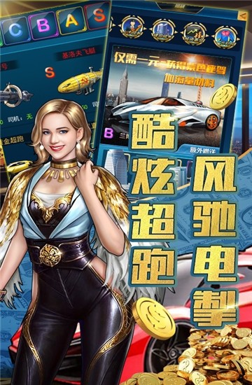 炼金国度手游截图2