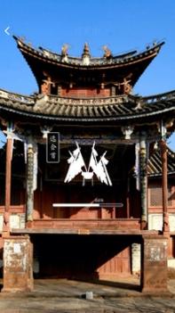 游云南ar截图2