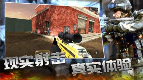 反恐枪战精英 v1.0