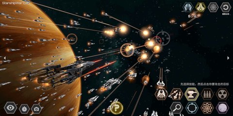 星舰实验室2023最新版
