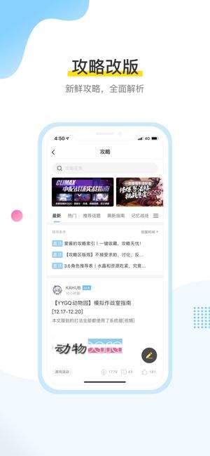 米哈游