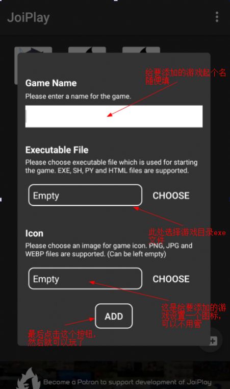 joiplay模拟器ios最新版下载  v4.0.4