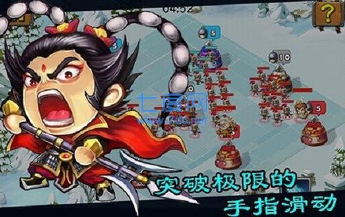 江东英豪传