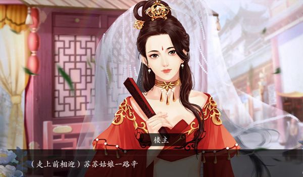 易次元我当花魁那些年游戏最新完整版  v5.1.2