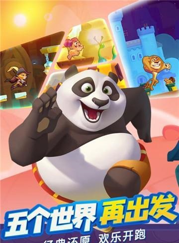 梦工厂大冒险截图2