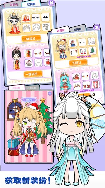 朵拉城堡时尚换装  v1.0.1