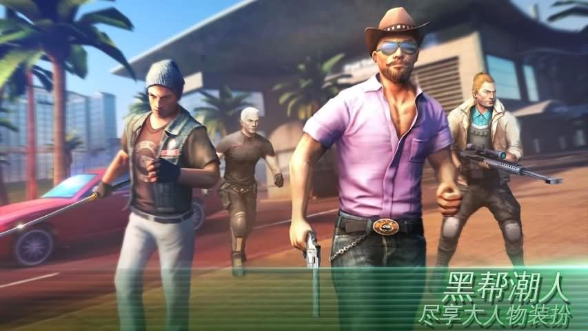 孤胆车神维加斯截图3