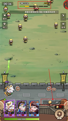 游梦三国正版
