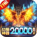 诸世王者2023