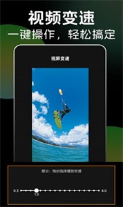 多多视频剪辑截图0