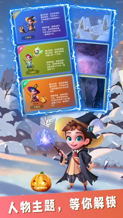 方块梦境截图1
