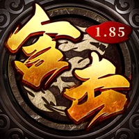 猛将争霸1.85合击传奇
