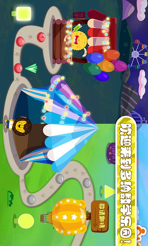 多纳数学乐园 版本：2.1