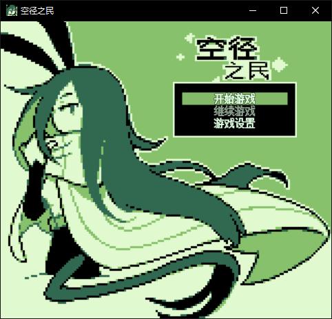 Dwellers Empty Path截图0