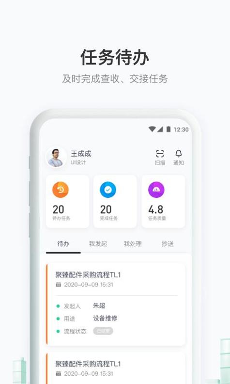 聚臻云网截图0