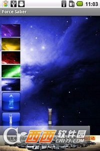 Force Saber(绝地武士光剑)截图1