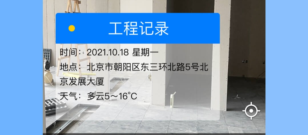 光谱水印相机