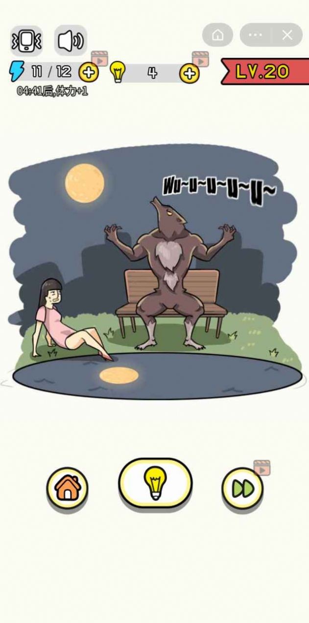 画了个毛线截图2