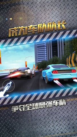 城市飞车2中文版  v1.0.12.0127