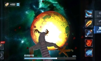 星球爆裂模拟器.jpg