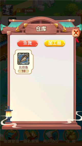 疯狂养殖场最新版本 v1.0.0