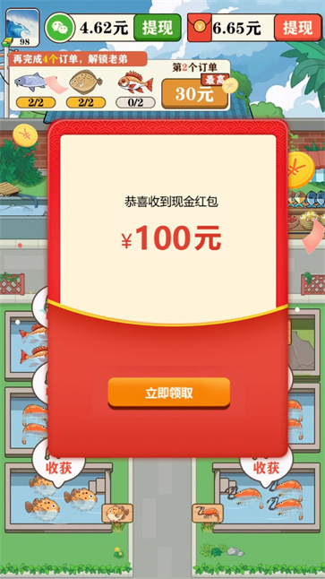 养鱼生活  v1.0.5